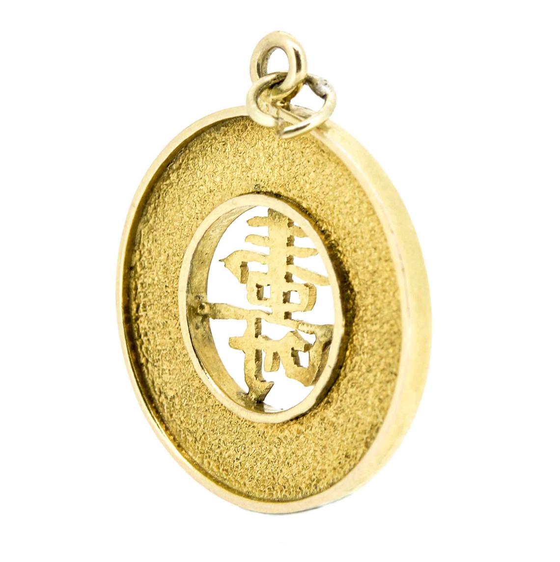1960s 14ct Gold "Long Life" Chinese Medallion