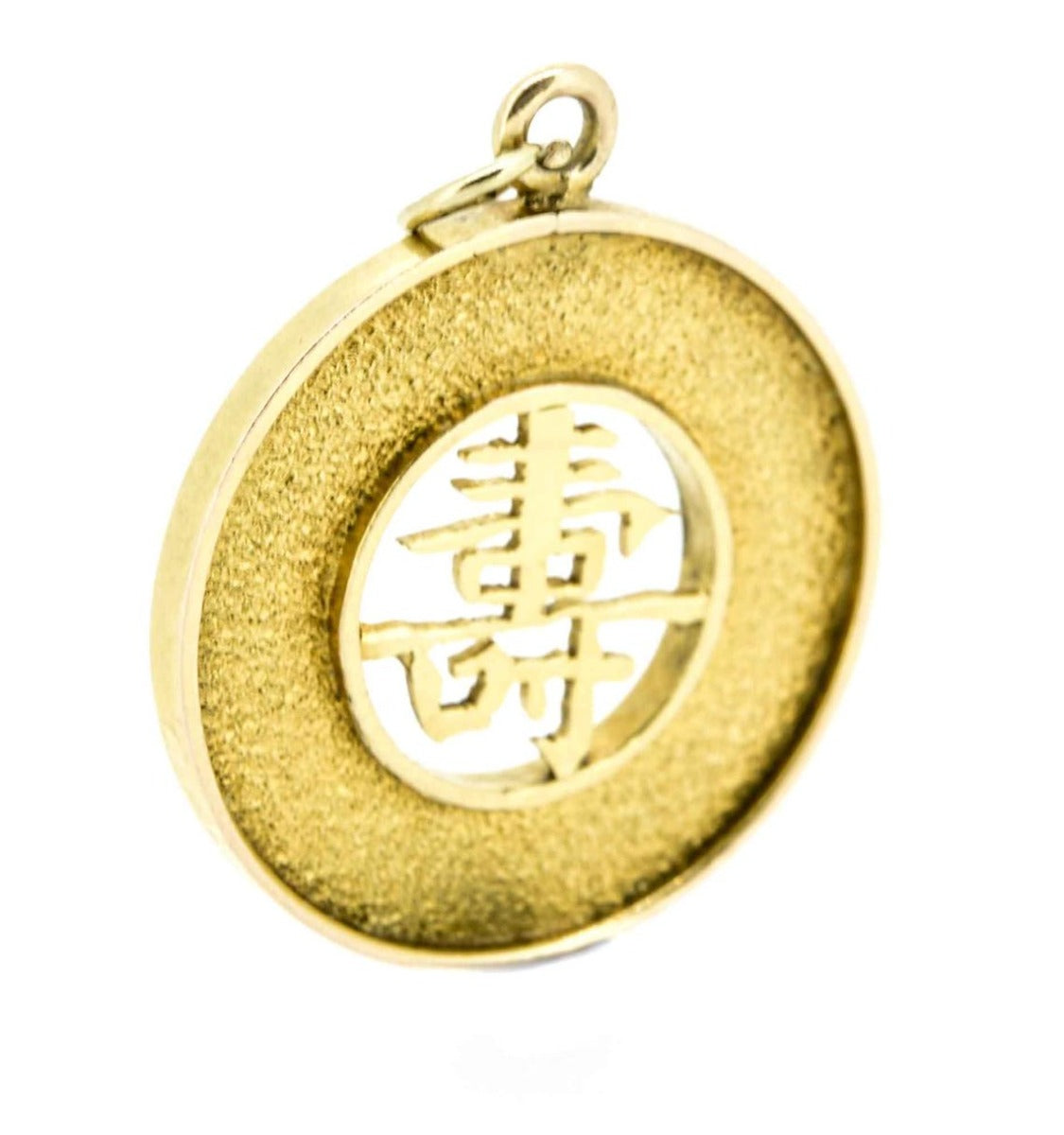 1960s 14ct Gold "Long Life" Chinese Medallion