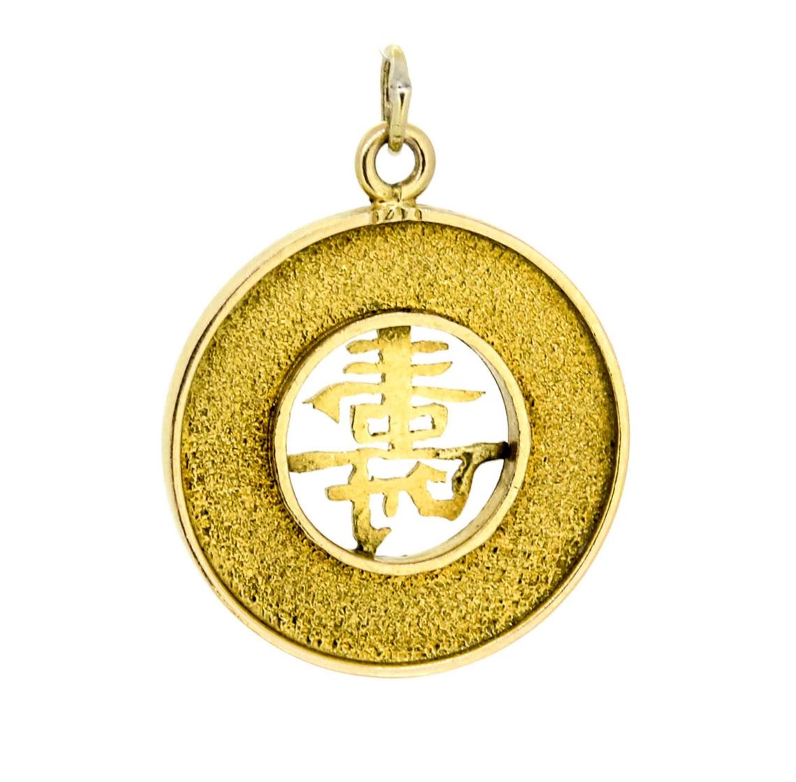 1960s 14ct Gold "Long Life" Chinese Medallion